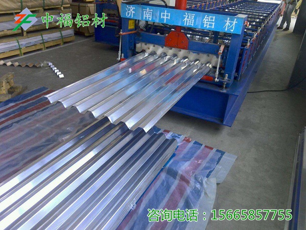 山东铝瓦厂家直供彩铝瓦 新型金属功能材料引领建筑升级